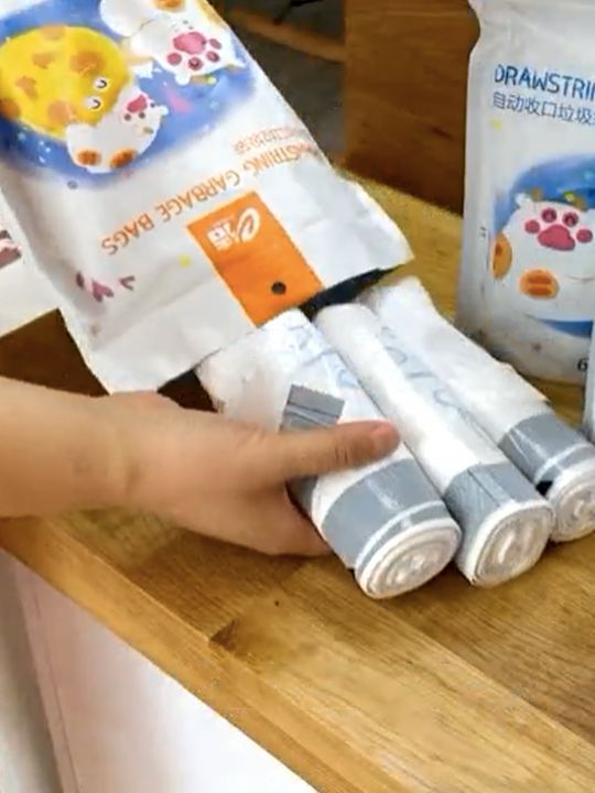 E洁自动收口垃圾袋